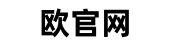 欧交易所Logo